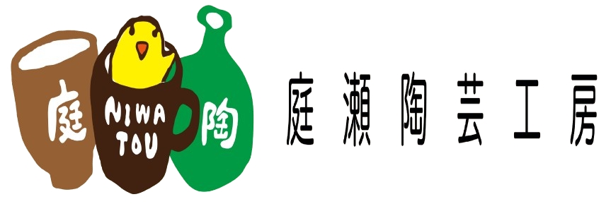 庭瀬陶芸工房　岡山市北区　庭瀬駅近くの陶芸教室